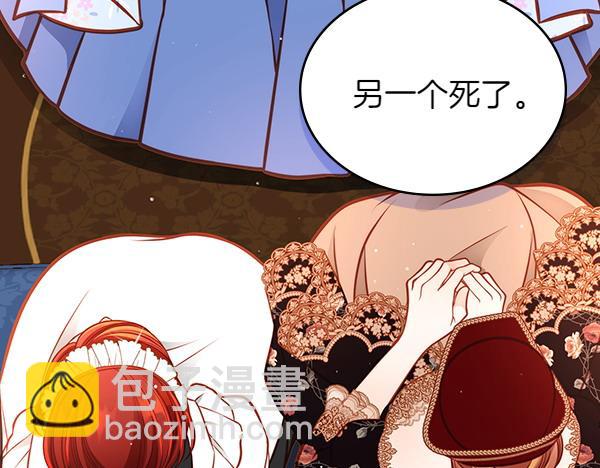 第114话 3米连衣裙179