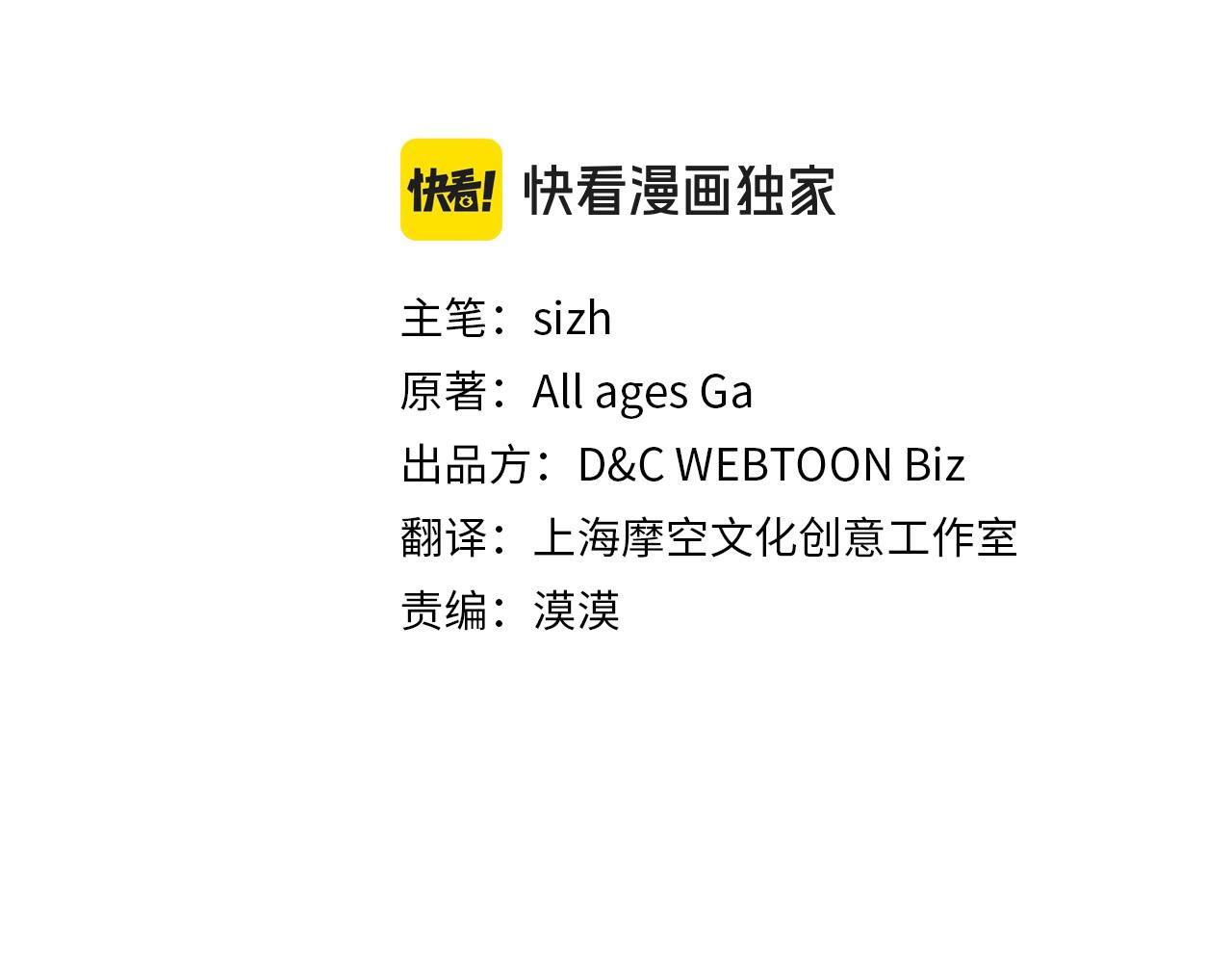 第114话 3米连衣裙2