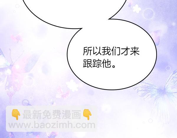 第114话 3米连衣裙200