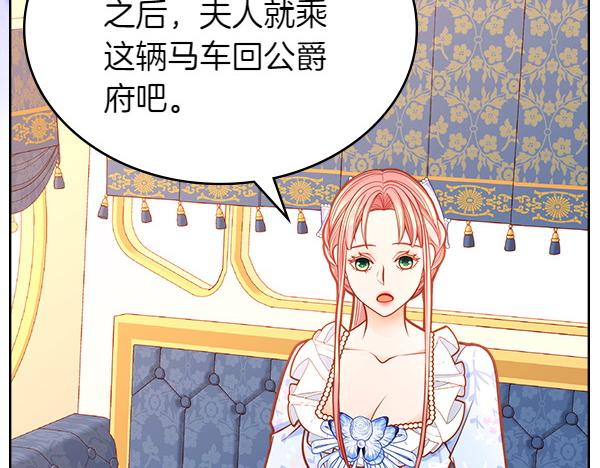 第114话 3米连衣裙202