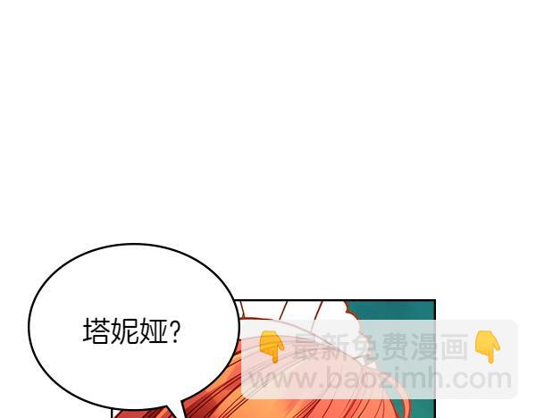 第116话 落网109