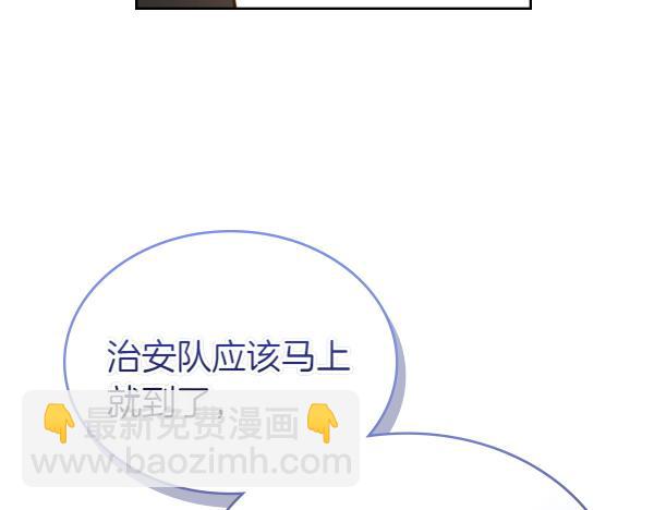 第116话 落网111