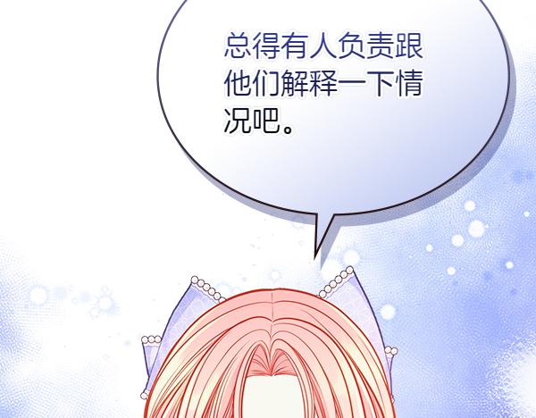 第116话 落网112