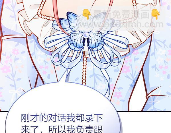 第116话 落网114