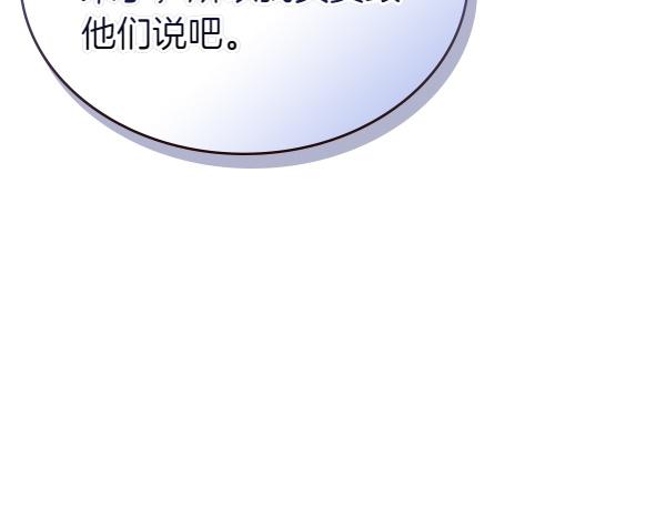 第116话 落网115