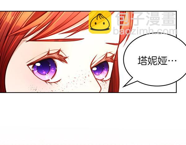 第116话 落网116