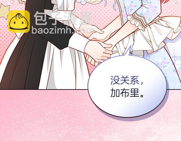 第116话 落网119