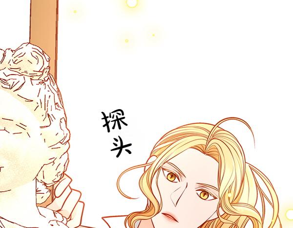 第116话 落网12
