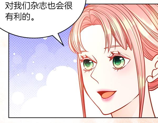 第116话 落网121