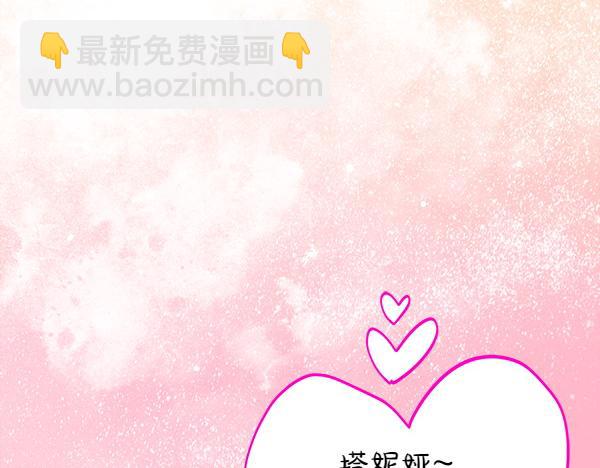 第116话 落网122