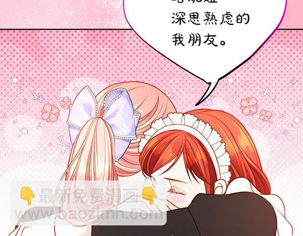 第116话 落网123
