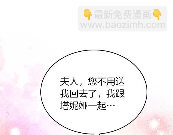第116话 落网125