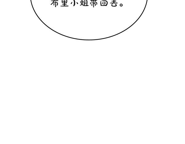 第116话 落网129
