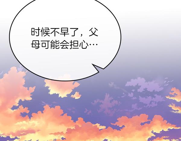 第116话 落网132