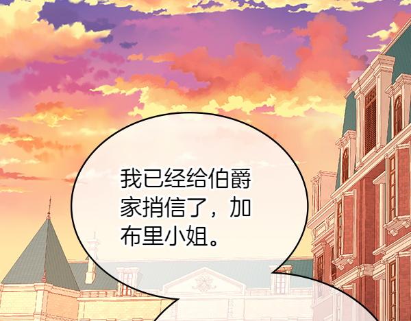 第116话 落网133