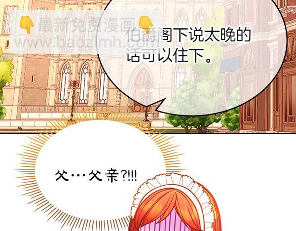 第116话 落网134