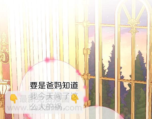 第116话 落网141