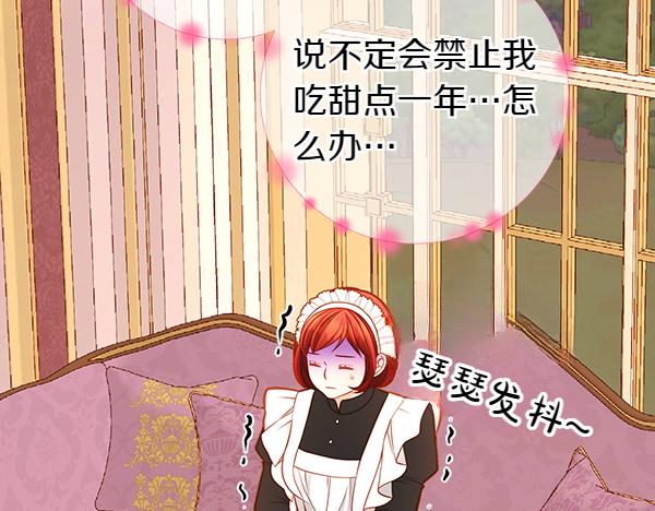 第116话 落网142