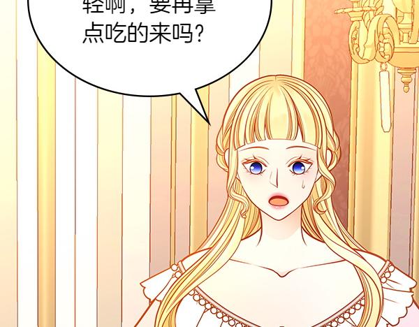 第116话 落网152