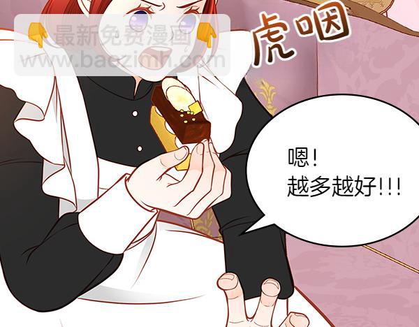 第116话 落网158