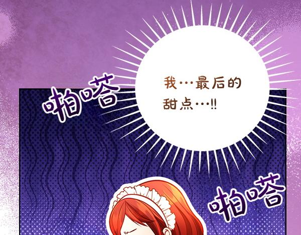 第116话 落网164