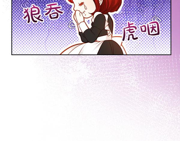第116话 落网165