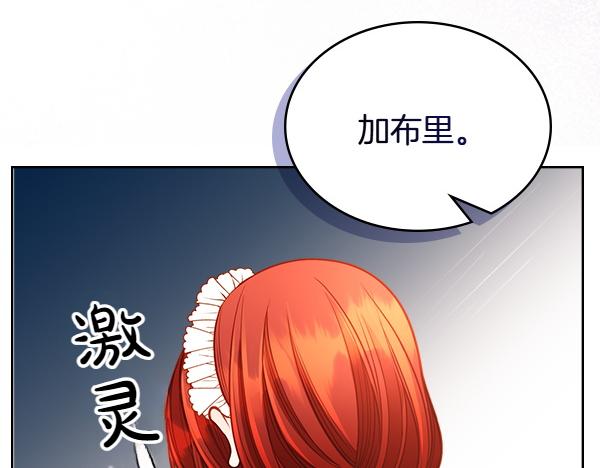 第116话 落网166