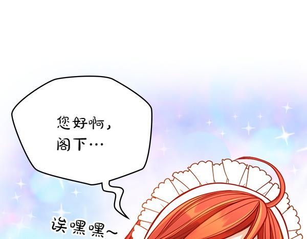 第116话 落网177