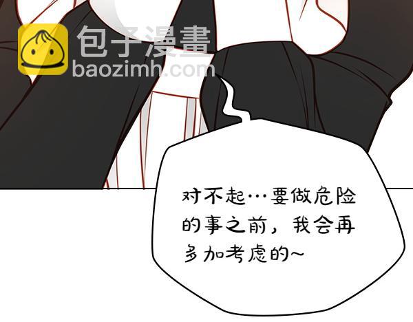 第116话 落网179
