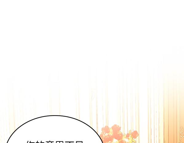 第116话 落网180