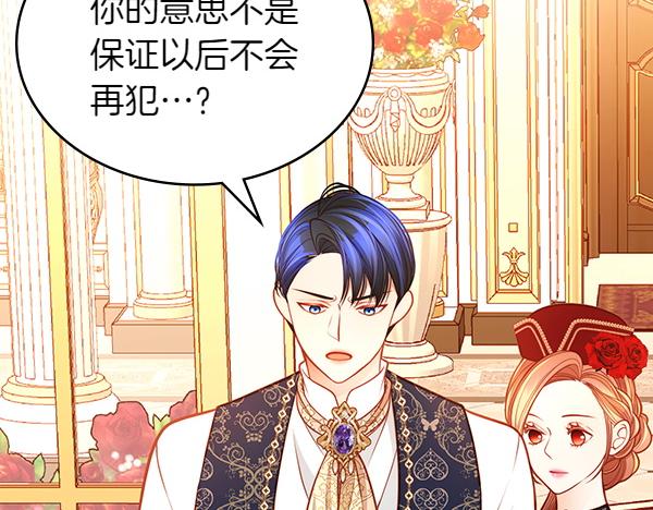第116话 落网181