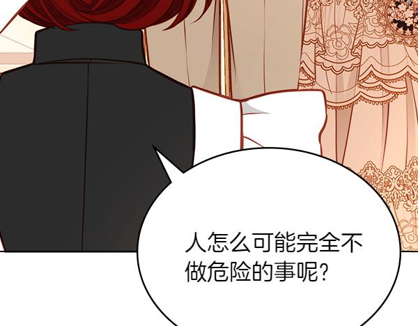 第116话 落网183