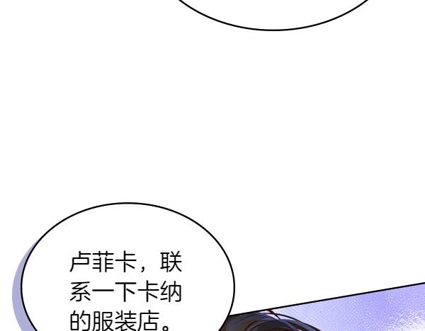 第116话 落网184