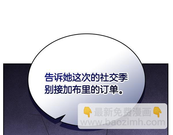 第116话 落网187