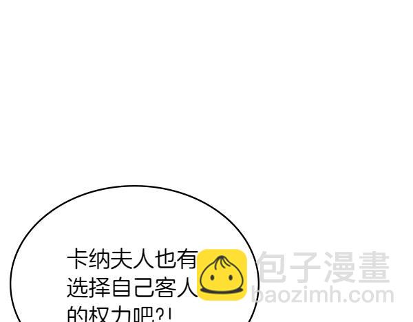 第116话 落网193