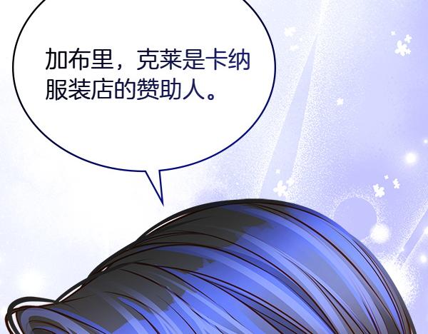 第116话 落网196