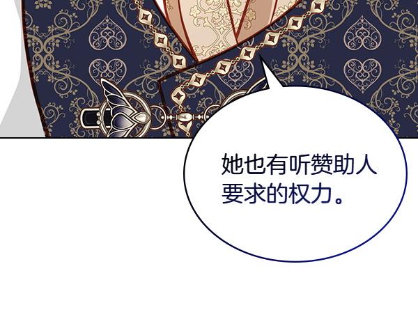 第116话 落网199