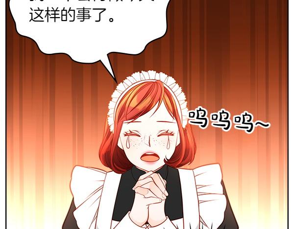 第116话 落网201