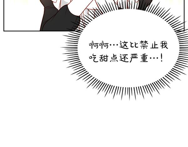 第116话 落网202