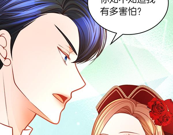 第116话 落网204