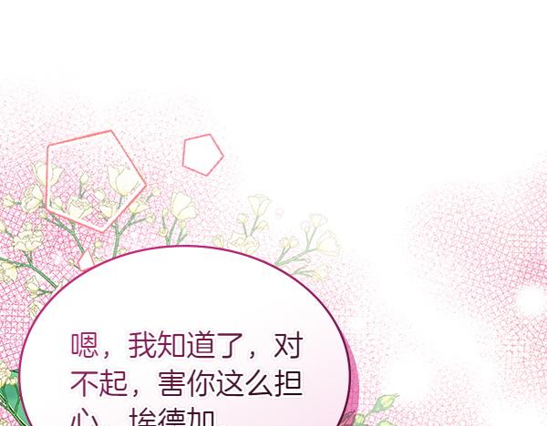第116话 落网207