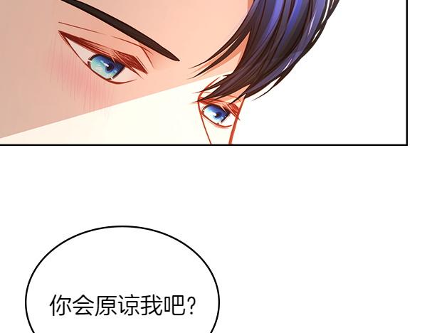 第116话 落网217
