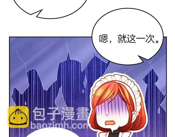 第116话 落网218