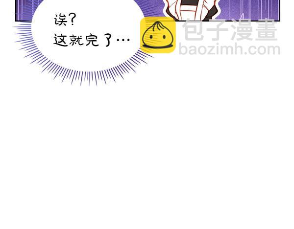 第116话 落网219