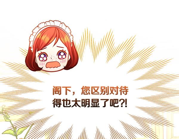 第116话 落网220