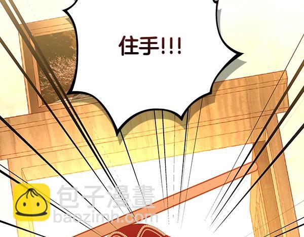 第116话 落网24