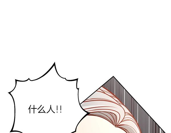 第116话 落网27