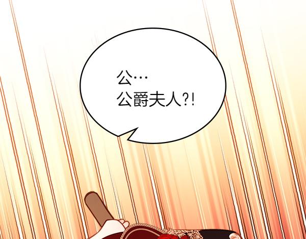 第116话 落网30