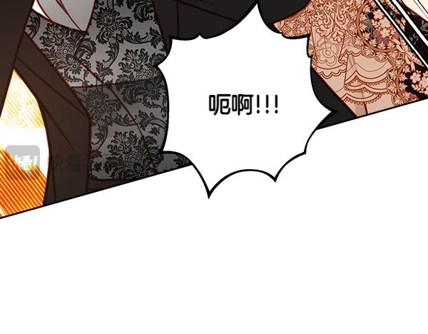 第116话 落网36