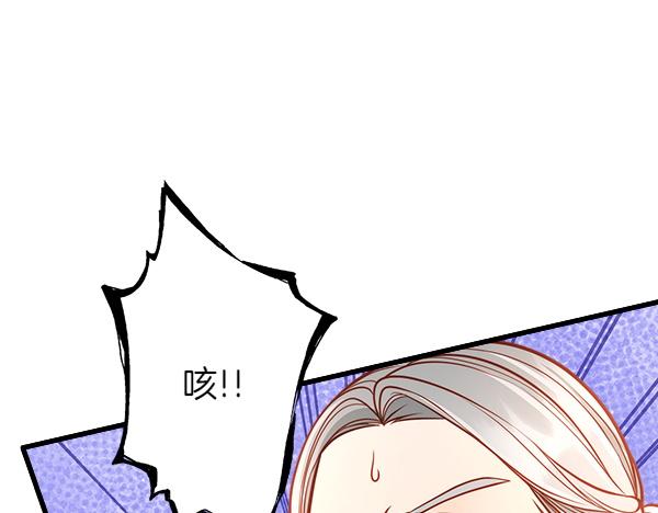 第116话 落网42